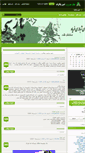 Mobile Screenshot of amirpakzad.com